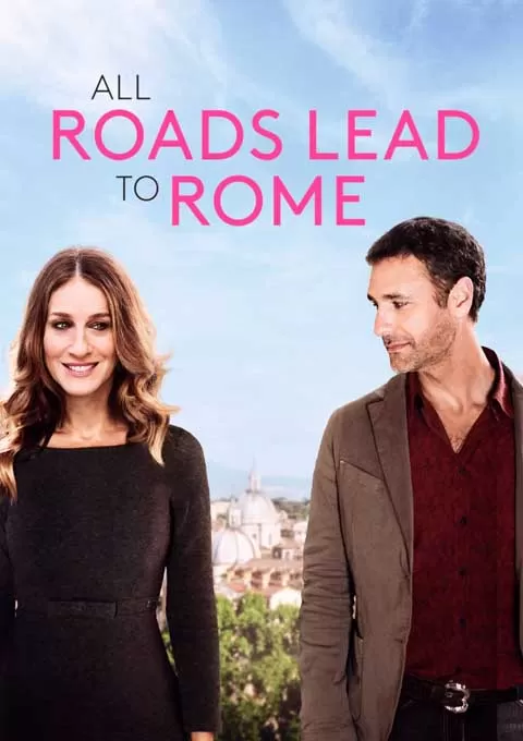 条条大道通罗马